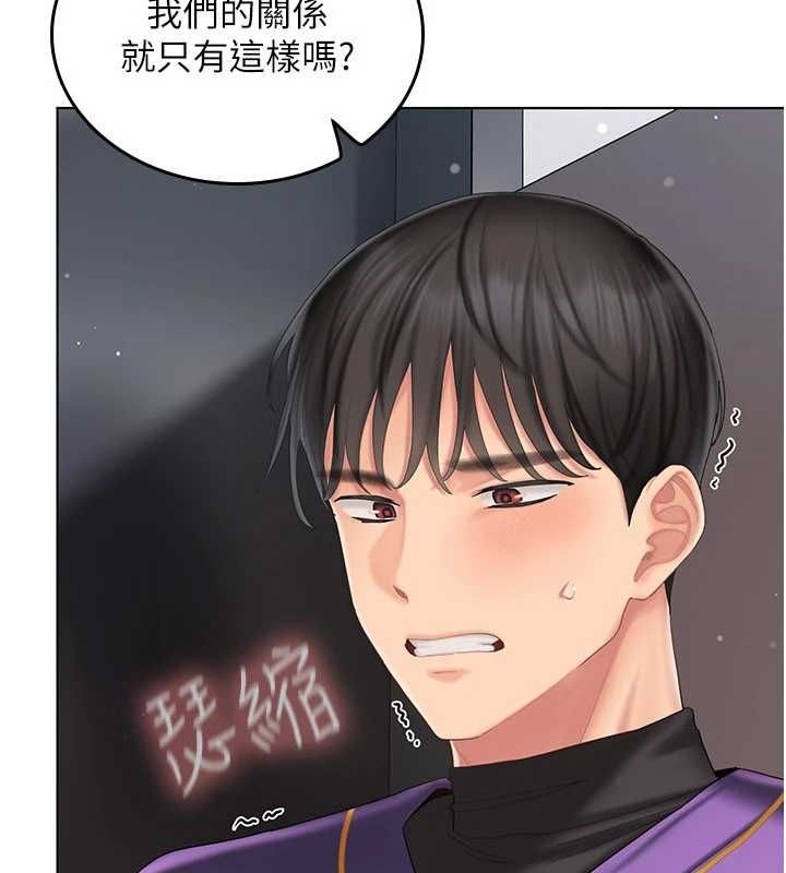 我的in援团 - 第8話-射進恩妮的小穴♥ - page 10