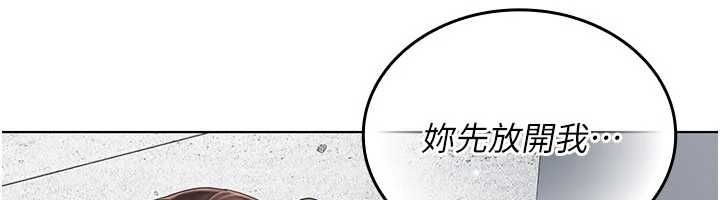 我的in援团 - 第8話-射進恩妮的小穴♥ - page 12