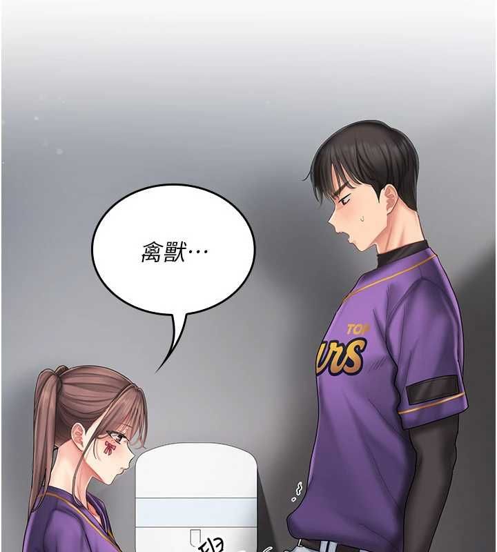 我的in援团 - 第8話-射進恩妮的小穴♥ - page 17