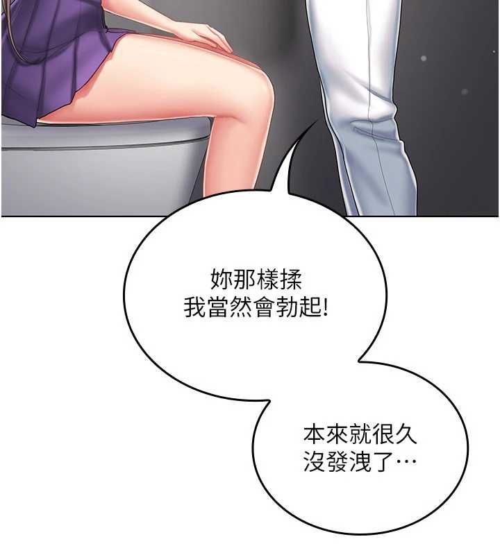 我的in援团 - 第8話-射進恩妮的小穴♥ - page 19