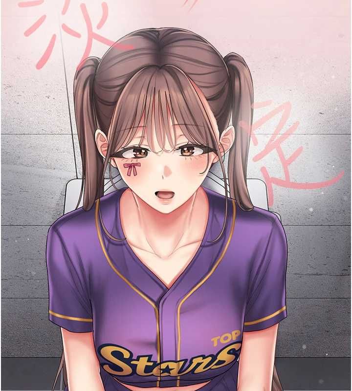 我的in援团 - 第8話-射進恩妮的小穴♥ - page 24