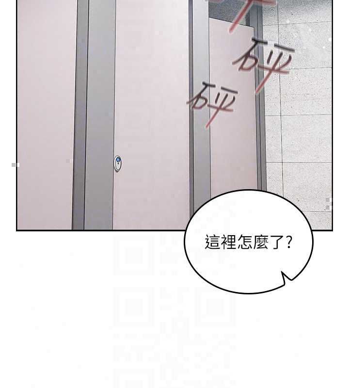 我的in援团 - 第8話-射進恩妮的小穴♥ - page 28