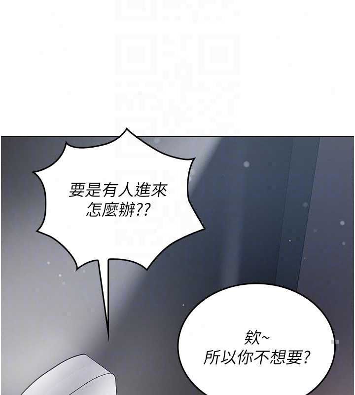 我的in援团 - 第8話-射進恩妮的小穴♥ - page 29