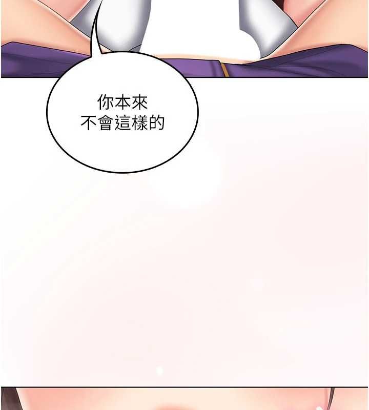 我的in援团 - 第8話-射進恩妮的小穴♥ - page 34