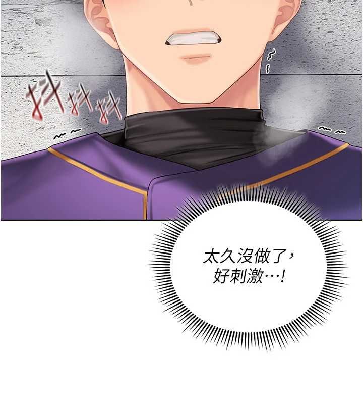 我的in援团 - 第8話-射進恩妮的小穴♥ - page 37