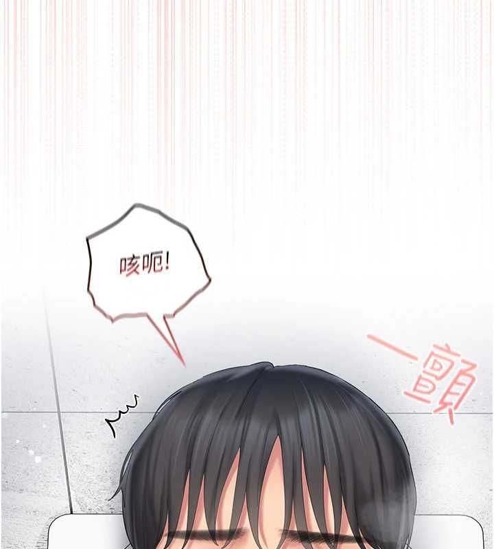 我的in援团 - 第8話-射進恩妮的小穴♥ - page 41