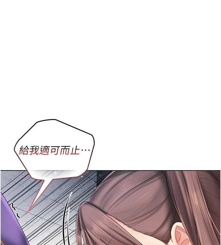 我的in援团 - 第8話-射進恩妮的小穴♥ - page 46