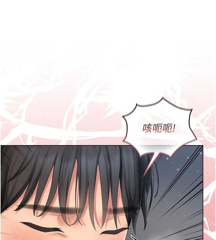 我的in援团 - 第8話-射進恩妮的小穴♥ - page 48