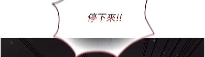 我的in援团 - 第8話-射進恩妮的小穴♥ - page 50