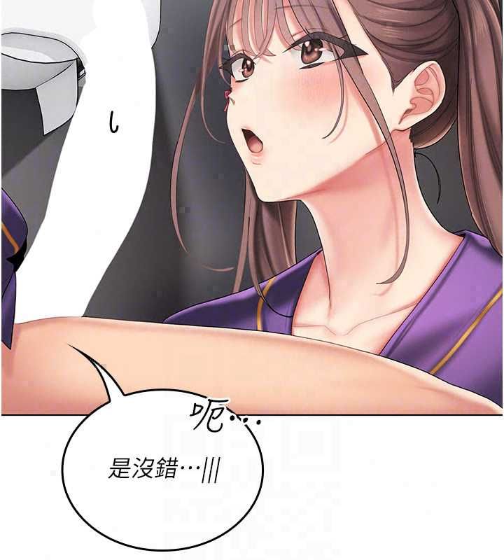 我的in援团 - 第8話-射進恩妮的小穴♥ - page 57