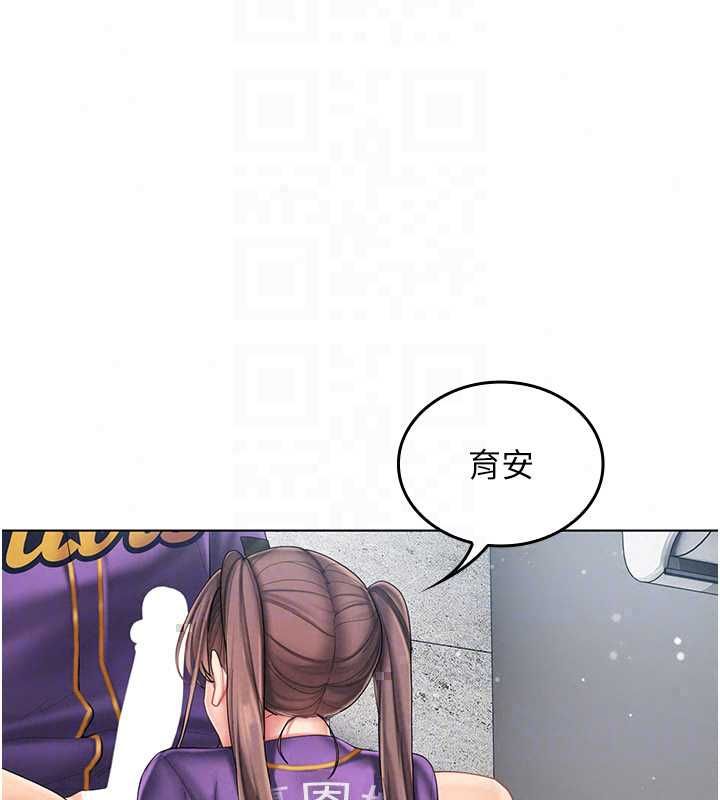 我的in援团 - 第8話-射進恩妮的小穴♥ - page 58