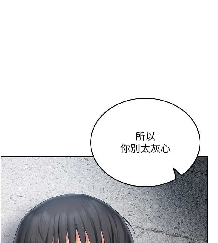 我的in援团 - 第8話-射進恩妮的小穴♥ - page 64