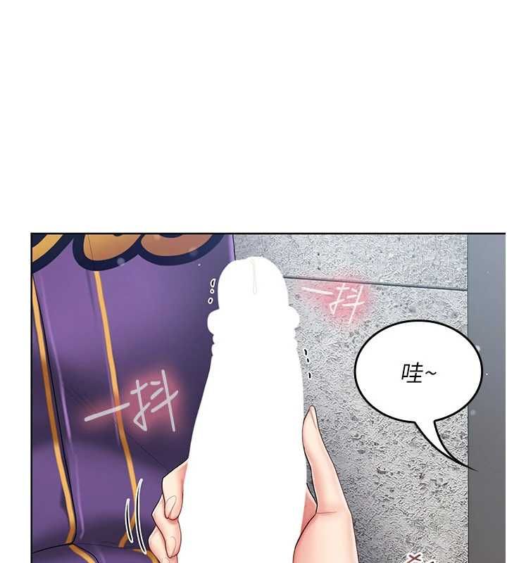 我的in援团 - 第8話-射進恩妮的小穴♥ - page 66