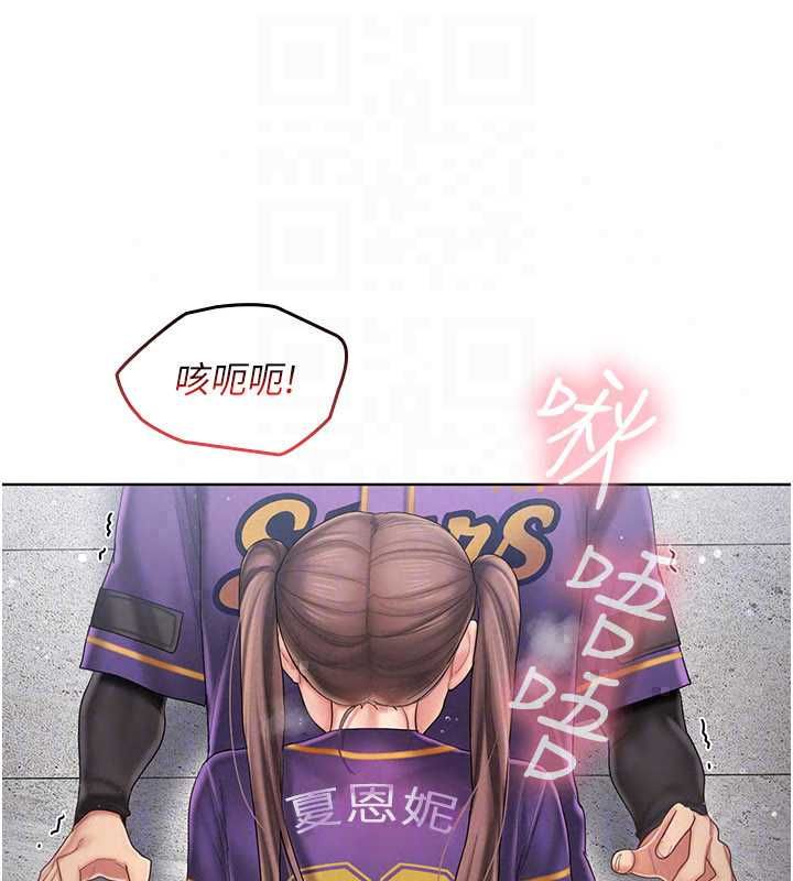 我的in援团 - 第8話-射進恩妮的小穴♥ - page 72