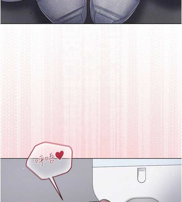 我的in援团 - 第8話-射進恩妮的小穴♥ - page 74