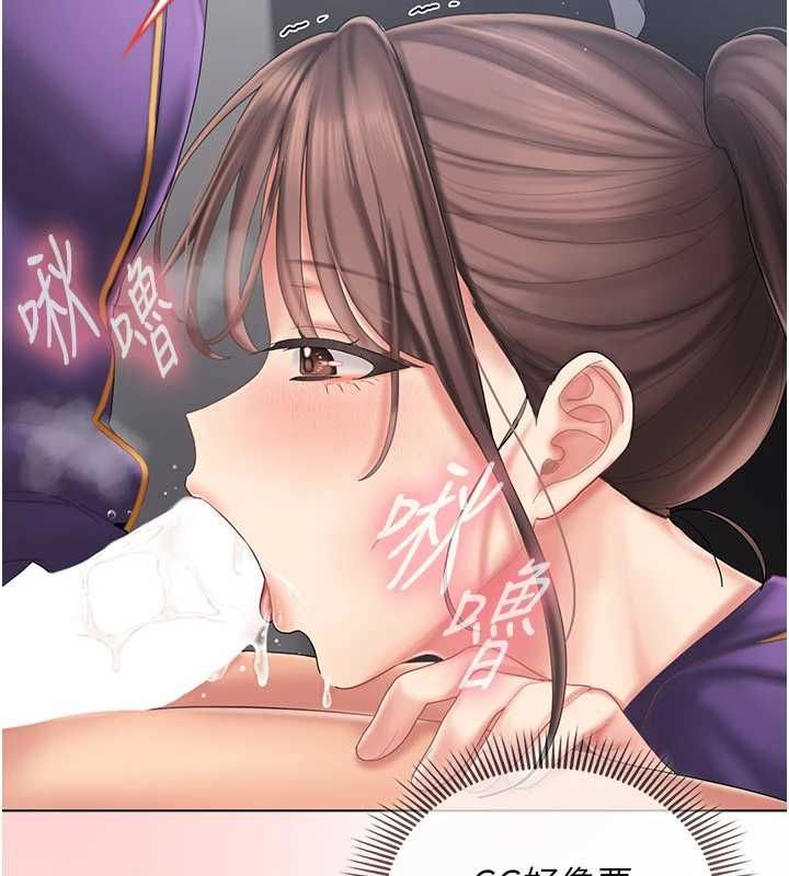 我的in援团 - 第8話-射進恩妮的小穴♥ - page 81