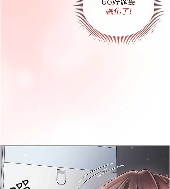 我的in援团 - 第8話-射進恩妮的小穴♥ - page 82