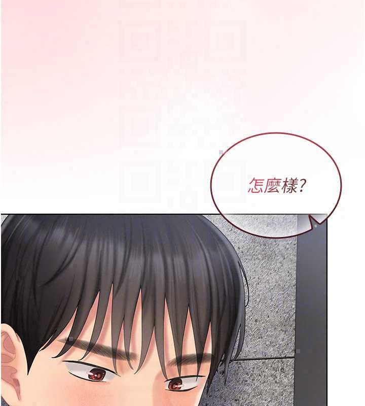 我的in援团 - 第8話-射進恩妮的小穴♥ - page 85