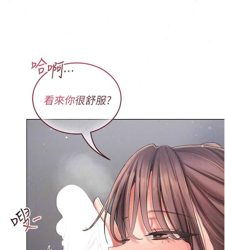 我的in援团 - 第8話-射進恩妮的小穴♥ - page 87