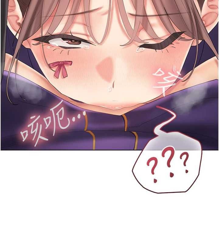 我的in援团 - 第8話-射進恩妮的小穴♥ - page 98