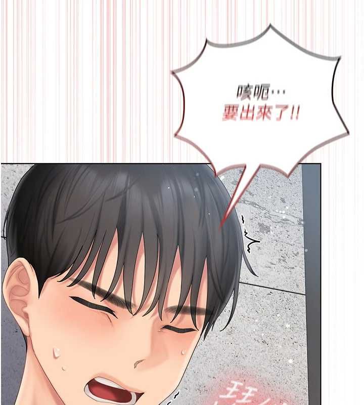 我的in援团 - 第8話-射進恩妮的小穴♥ - page 110