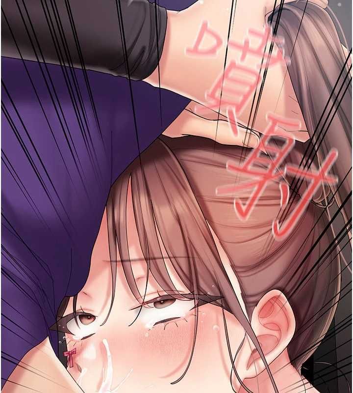 我的in援团 - 第8話-射進恩妮的小穴♥ - page 113