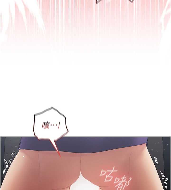 我的in援团 - 第8話-射進恩妮的小穴♥ - page 115