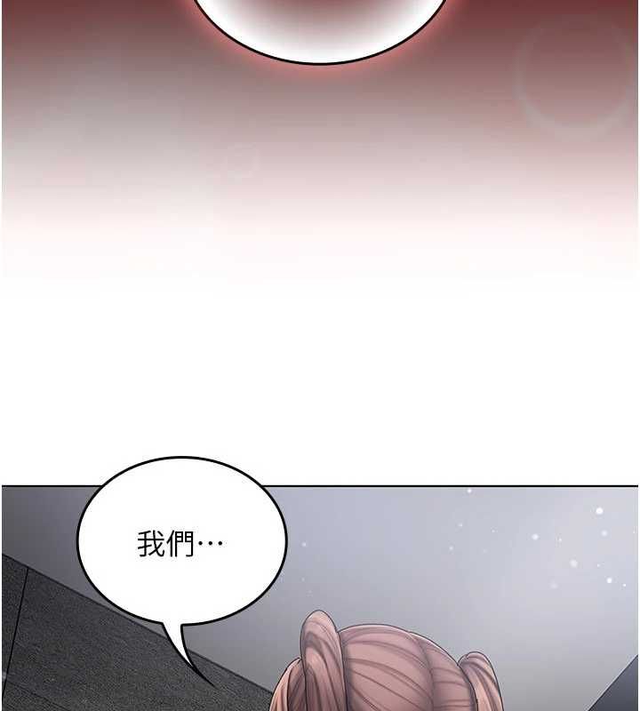 我的in援团 - 第8話-射進恩妮的小穴♥ - page 132
