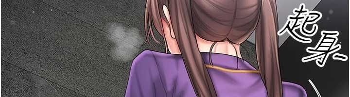 我的in援团 - 第8話-射進恩妮的小穴♥ - page 133