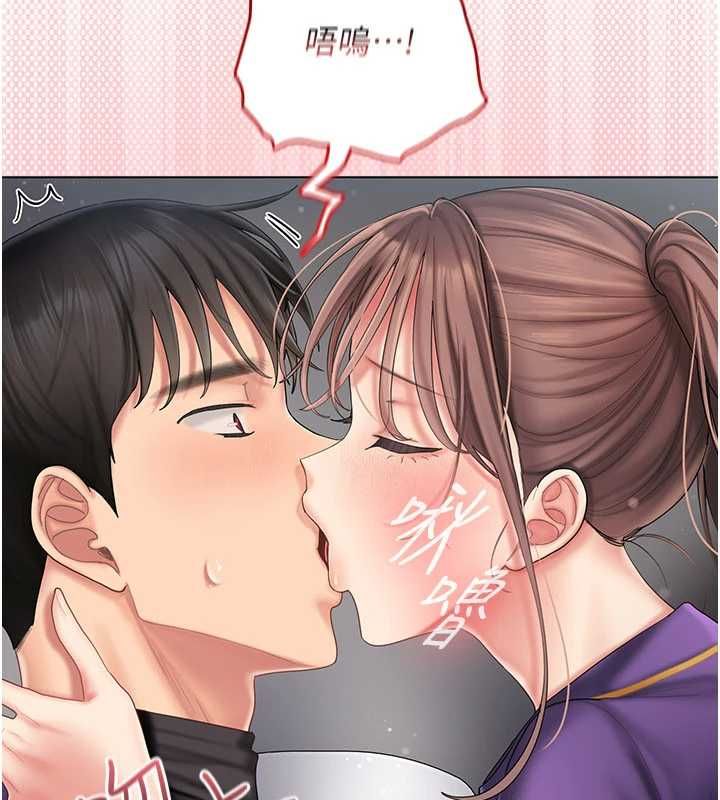 我的in援团 - 第8話-射進恩妮的小穴♥ - page 143