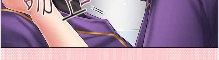 我的in援团 - 第8話-射進恩妮的小穴♥ - page 144