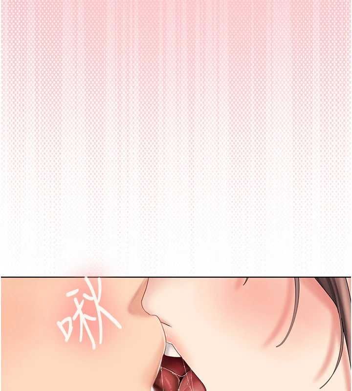 我的in援团 - 第8話-射進恩妮的小穴♥ - page 145