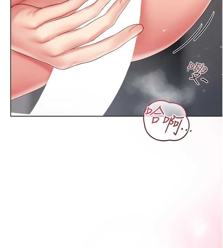 我的in援团 - 第8話-射進恩妮的小穴♥ - page 148