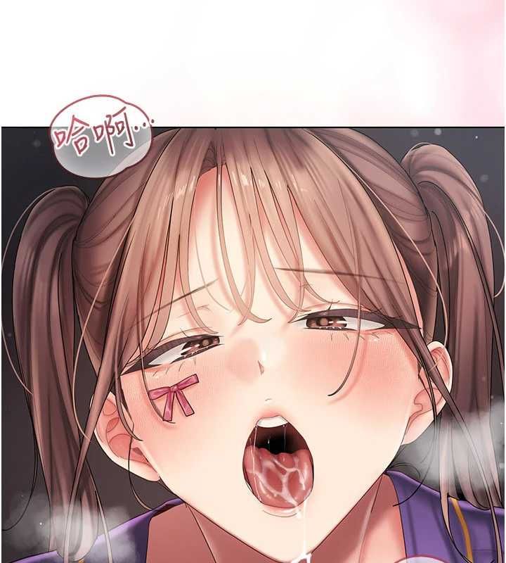 我的in援团 - 第8話-射進恩妮的小穴♥ - page 149
