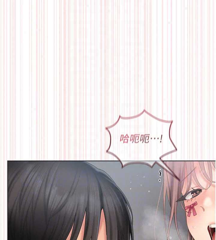 我的in援团 - 第8話-射進恩妮的小穴♥ - page 164