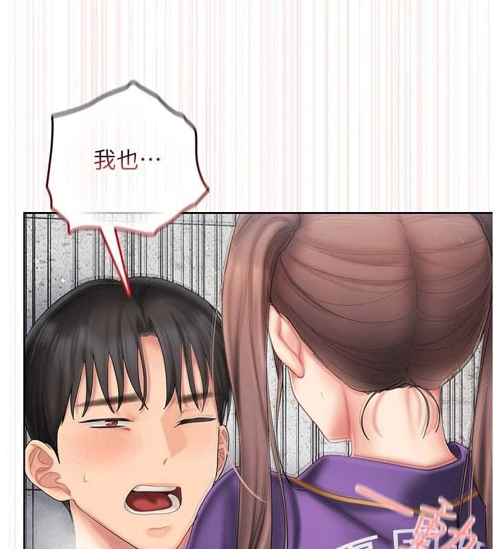 我的in援团 - 第8話-射進恩妮的小穴♥ - page 175