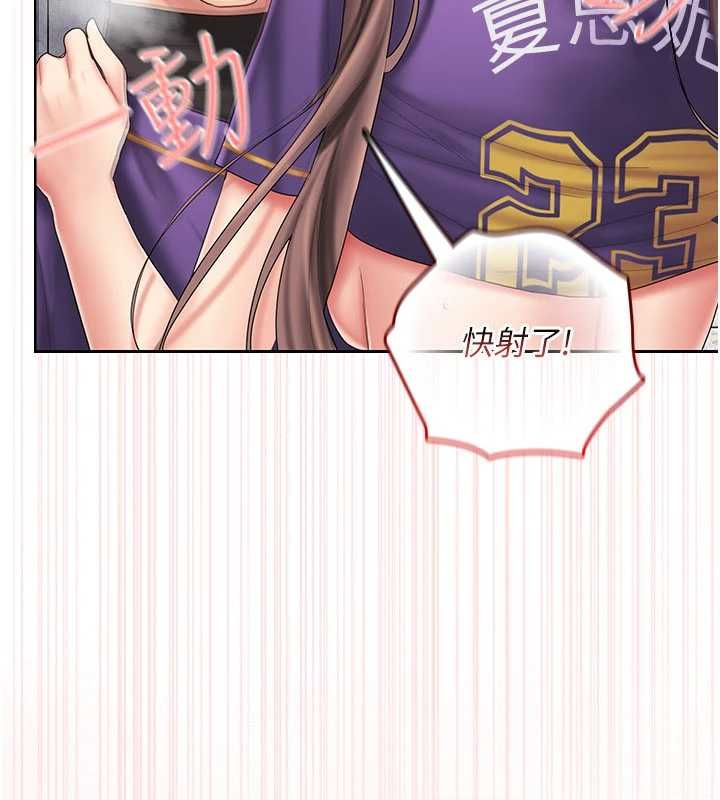 我的in援团 - 第8話-射進恩妮的小穴♥ - page 176