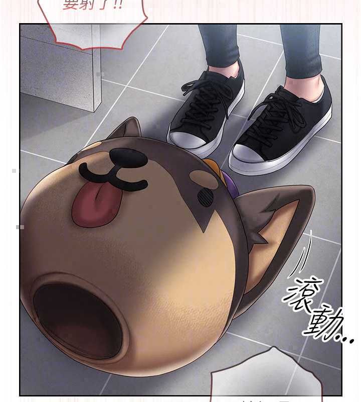 我的in援团 - 第8話-射進恩妮的小穴♥ - page 186