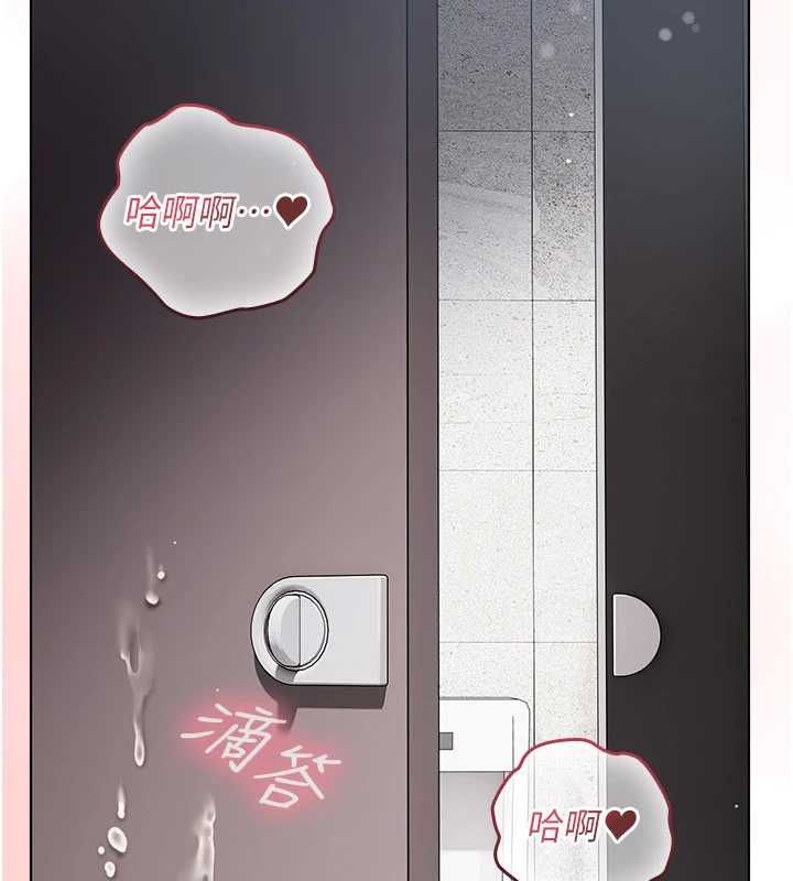 我的in援团 - 第8話-射進恩妮的小穴♥ - page 193