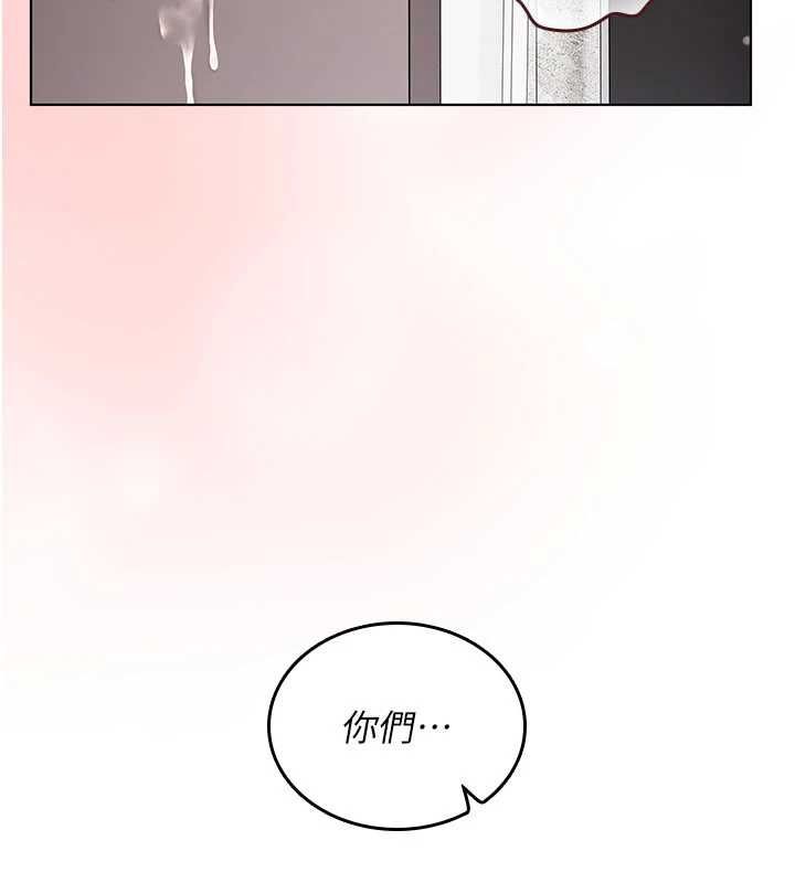 我的in援团 - 第8話-射進恩妮的小穴♥ - page 194