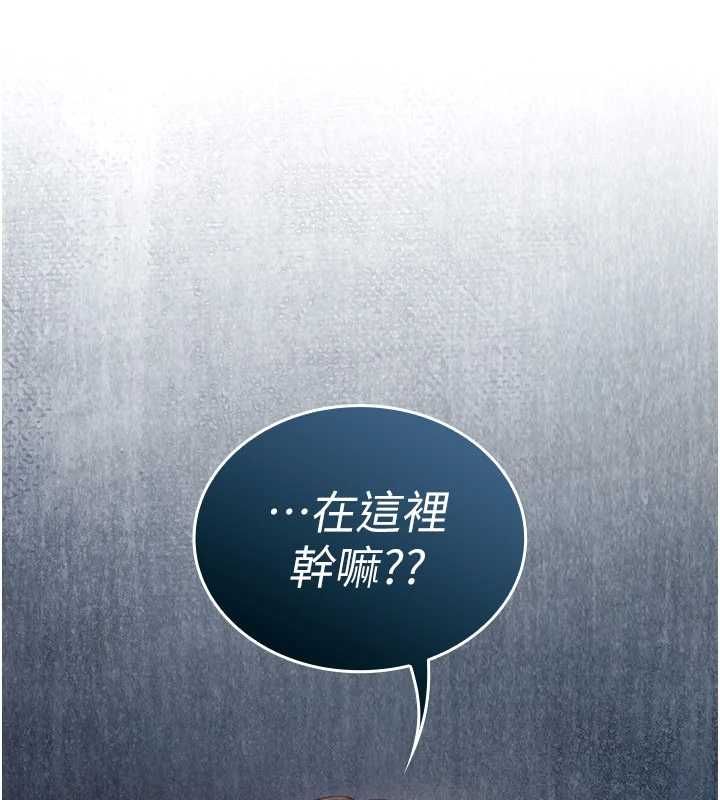 我的in援团 - 第8話-射進恩妮的小穴♥ - page 199
