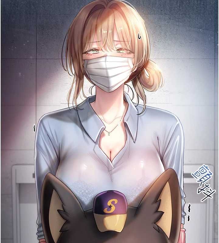 我的in援团 - 第8話-射進恩妮的小穴♥ - page 200