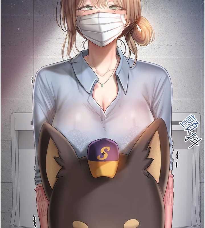 我的in援团 - 第9話-在阿姨面前幹恩妮 - page 5