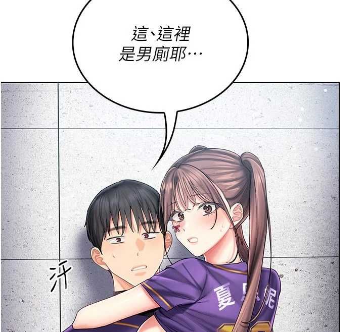 我的in援团 - 第9話-在阿姨面前幹恩妮 - page 12