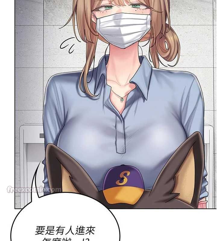 我的in援团 - 第9話-在阿姨面前幹恩妮 - page 15