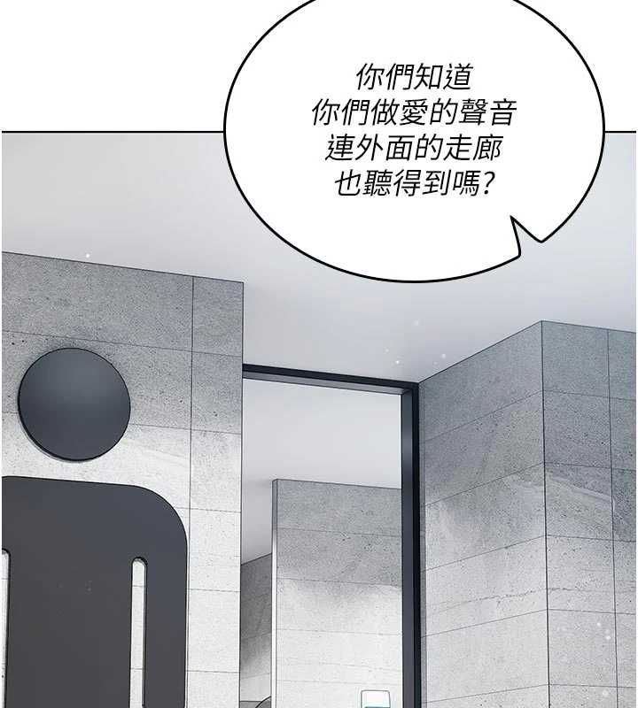 我的in援团 - 第9話-在阿姨面前幹恩妮 - page 17