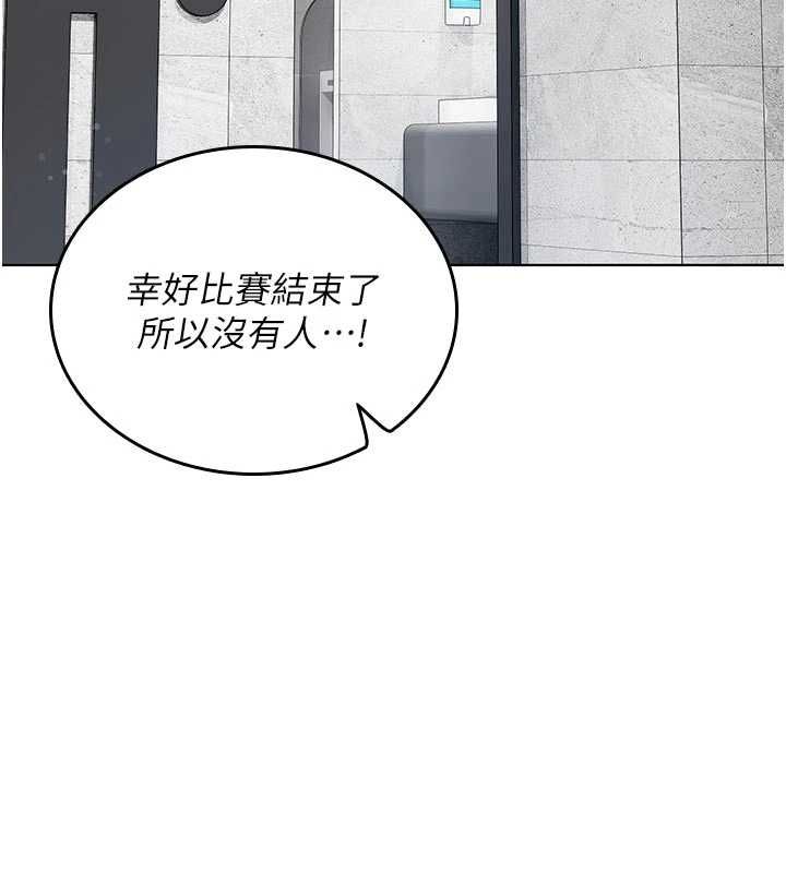我的in援团 - 第9話-在阿姨面前幹恩妮 - page 18