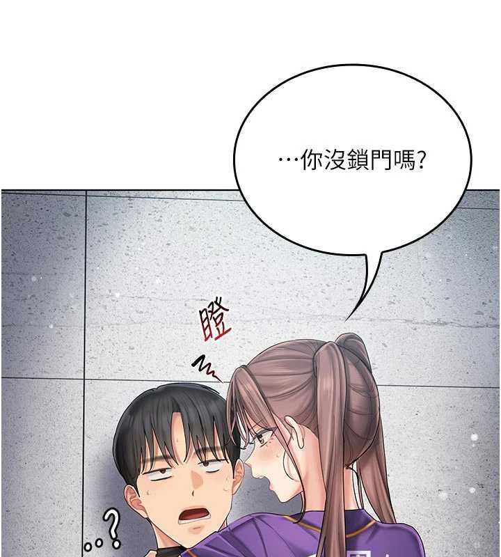 我的in援团 - 第9話-在阿姨面前幹恩妮 - page 19