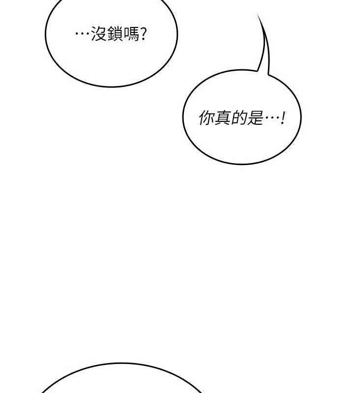 我的in援团 - 第9話-在阿姨面前幹恩妮 - page 21