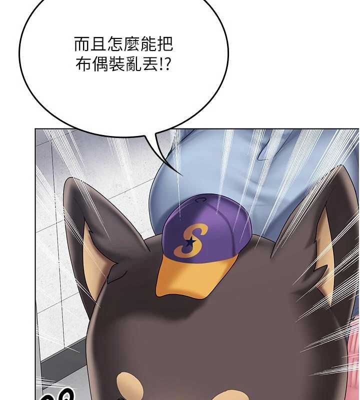 我的in援团 - 第9話-在阿姨面前幹恩妮 - page 22